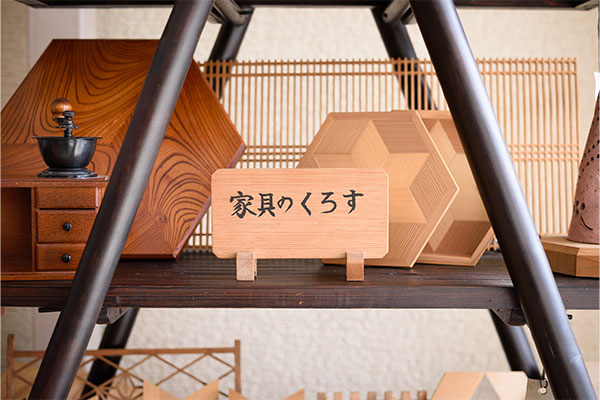 ごあいさつ